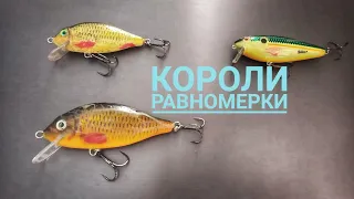 Воблеры Heddon и Jaxon короли равномерки