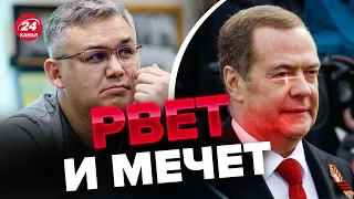 🤡Пустое место, – ГАЛЛЯМОВ резко о реакции МЕДВЕДЕВА на обстрел Украины