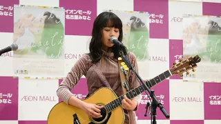 Anly - Please Don’t Say You Love Me / Gabrielle Aplin  @Nagoya, Japan, 2018.03.18.