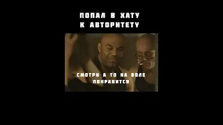 Название сериала «Боец» #shorts #short #фильмы #сериал