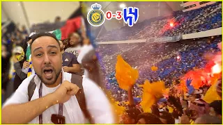 ردة فعل الجمهور الهلال النصر 3/0