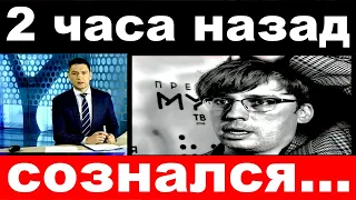 2 часа назад / сознался .. /  Максим Галкин .