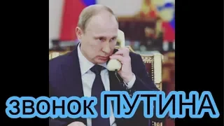 Путин желает спокойной ночи