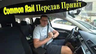 На Моїй Октавії А5 1.6TDI - Вмерла Форсунка Common Rail