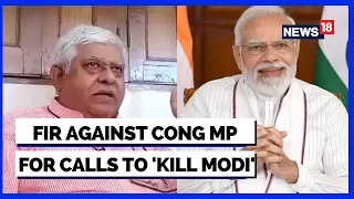 FIR Registered Against Congress MP Leader For His Controversial Remark To Kill Modi | English News