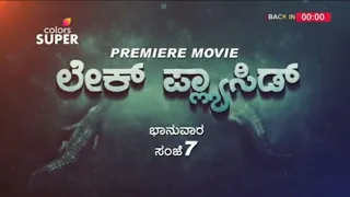 #LeakPlacid #HollywoodkannadaDubbed #ColorsSuper  Leak Placid Kannada Dubbed  | On #ColorsSuper