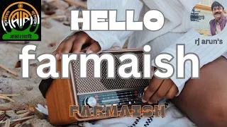 HELLO FARMAISH 27-04-2024-  FM PROGRAMME BY RJ ARUN -AKASHVANI-VIVIDH BHARATI