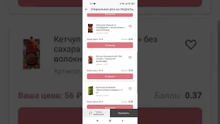 фаберлик!!!!!!!шикарная распродажа по срокам годности, Челябинская область!!!!