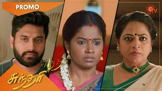 Sundari - Promo | 16 Dec 2022 | Sun TV Serial | Tamil Serial