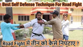 Best Self Defense Technique For Road Fight | In HIndi