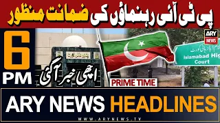 ARY News 6 PM Prime Time Headliness 21st February 2024 | 𝐏𝐓𝐈 𝐥𝐞𝐚𝐝𝐞𝐫𝐬 𝐠𝐞𝐭𝐬 𝐩𝐫𝐨𝐭𝐞𝐜𝐭𝐢𝐯𝐞 𝐛𝐚𝐢𝐥