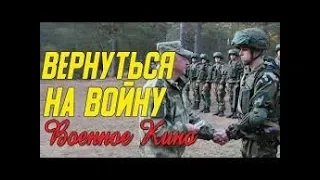 Интересное кино про жестокий народ  - Секретный снайпер @ Военные фильмы 2019 новинки