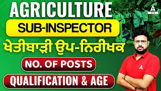 Agriculture Sub Inspector Punjab Recruitment 2023 | Punjab Sub Inspector Post, Qualification, Age