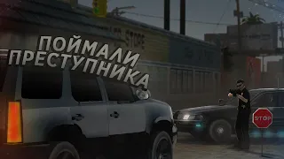 🚔 ПЕРЕКРЫЛИ ДОРОГИ ЧТОБЫ ПОЙМАТЬ ПРЕСТУПНИКА В GTA SAMP