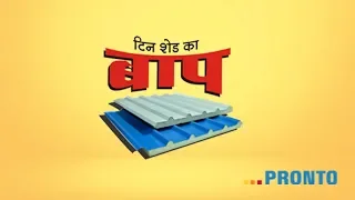 Pronto Demo - The Baap of Metal roofing Sheets!