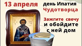 Бросьте монетку в воду и умойтесь...