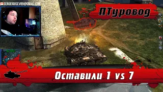 WoT Blitz - Мой любимый танк T92E1 ● Колобанов 1 vs 6 на ошибках ВРАГОВ- World of Tanks Blitz (WoTB)