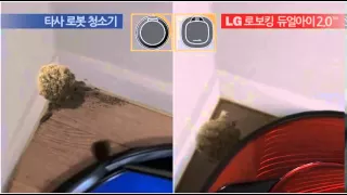 LG RoboKing 3.0 - improved hard-to-reach space cleaning