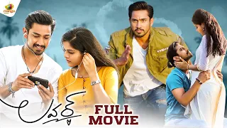 Lover Latest Telugu Full Movie 4K | Raj Tarun | Riddhi Kumar | Valentine's Day Special Premiere