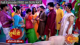 Sundari | Episodic Promo | 19 November 2022 | Sun Bangla TV Serial | Bangla Serial