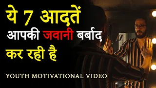 THESE 7 HABITS ARE DESTROYING YOUTH | Youth Hard Motivational Video by JeetFix | Success Inspiration