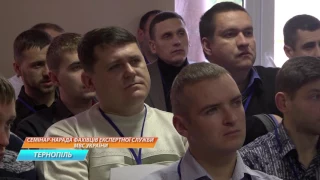 Семінар-нарада фахівців експертної служби МВС України