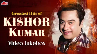 50 से भी ज्यादा किशोर कुमार के सुपरहिट गाने | Greatest Hits of Kishore Kumar | Purane Gaane