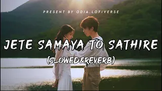 Jete Samaya To Sathire (slowed&reverb) l  Kuldeep Pattnaik & Ananya Sritam Nanda | Odia lofi song