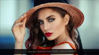 ХИТЫ 2019✻Сборник лучших русских песен 2019 года✻New Russian Music Mix 2019