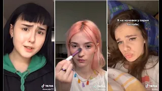 ЛУЧШЕЕ ИЗ ТИК ТОКА | THE BEST FROM TIK TOK | #80 | TIKTOK.MP4