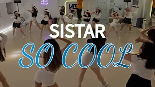 [SISTAR(씨스타)-SO COOL(쏘쿨)1+3절] cover | 광명댄스학원 | #씨스타#sistar#쏘쿨#socool#여름댄스#광명댄스학원