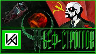 Интересно ли вернуться в Quake 2 спустя 20 лет. Часть 1.