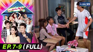 บางรักซอย9/1มาราธอน Ep.7 - 9 (FULL EP) | 15 ก.พ. 67 | GMM25