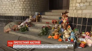 У Переяславі-Хмельницькому нині спокійна атмосфера: місто в жалобі