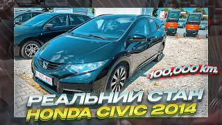 РЕАЛЬНИЙ СТАН HONDA CIVIC. ОГЛЯНУЛИ АВТО ДЛЯ КЛІЄНТА В ПОЛЬЩІ.