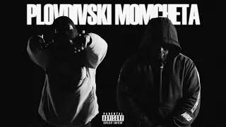 S1 x VAS - PLOVDIVSKI MOMCHETA