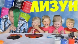 *Лизуны из бочек дуем пузыри из лизунов очень много* Unboxing slimy barrel wind blows bubbles