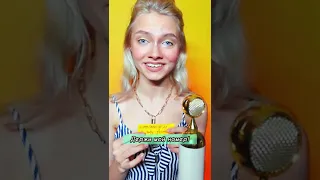 Песня "Сall Me Maby" на русском! 📞