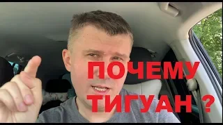 Почему Tiguan, а не Geely Atlas, Mazda CX-5, Kia Sportage ...