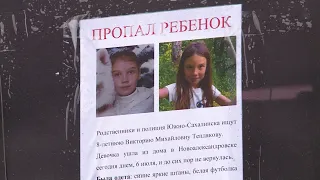 Подробности убийства восьмилетней Виктории Тепляковой.  Право знать 11.08.20