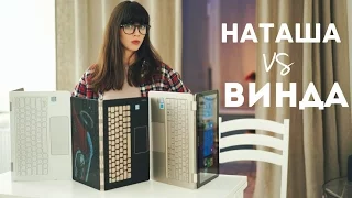 Лучшие ноутбуки на Windows 10