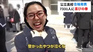 ネットのおもちゃあるある