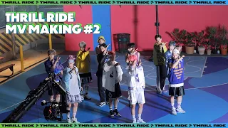 THE BOYZ(더보이즈) ‘THRILL RIDE’ M/V MAKING #2