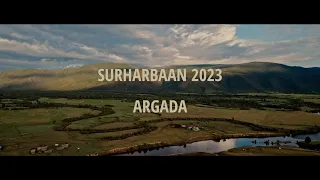 Сурхарбаан 2023, Село Аргада, Республика Бурятия ,Курумканский район