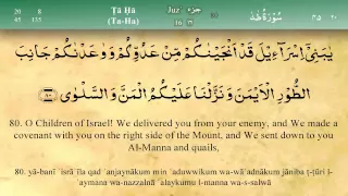 020   Surah Ta Ha by Mishary Al Afasy (iRecite)