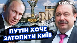 ⚡️ГУДКОВ: Кремль ВДАРИТЬ ЯДЕРКОЮ по КИЄВУ! НАТО вступить у ВІЙНУ. Регіони готують АРМІЮ проти МОСКВИ