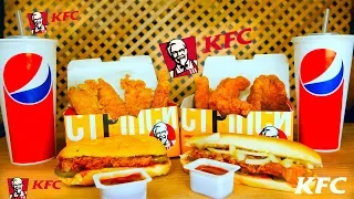 ПОВТОРЯЮ МЕНЮ KFC / куриные стрипсы, лонгер,пепси-кола.