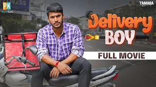 Delivery Boy Full Movie || Pakkinti Kurradu || Tamada Media