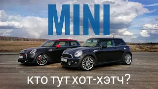 Mini — честный автомобиль для водителя или яркий аксессуар? Cooper S против John Cooper Works.