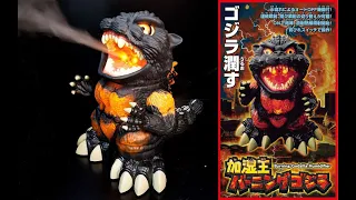 Japan Import - Burning Godzilla Humidifier unboxing